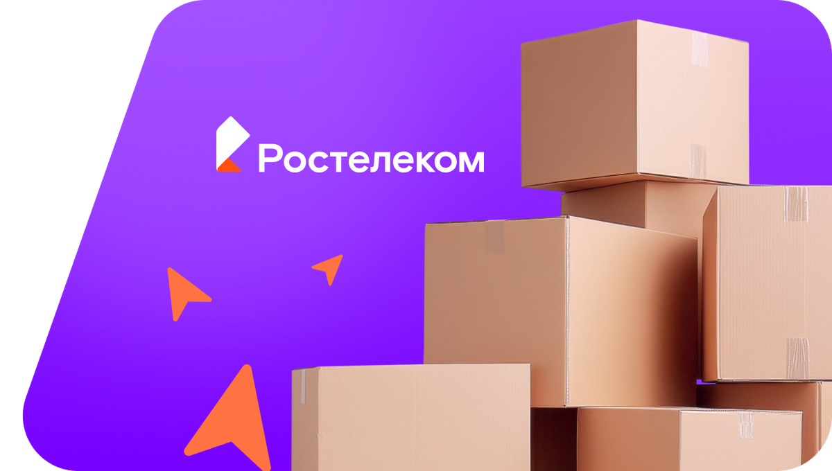 Переезд в новую квартирув село Верхний Аташ (Республика Башкортостан)